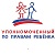 Уполномоченный по правам ребенка по Чувашской Республике